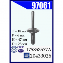 97061_175853577A_20433026