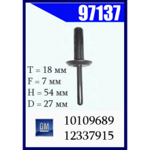 97137_10109689_12337915