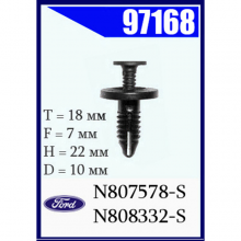 97168_N807578-S_N808332-S