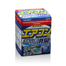 CARMATE_D21RU__230306