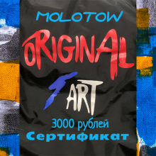 Сертификат_3000_600x600